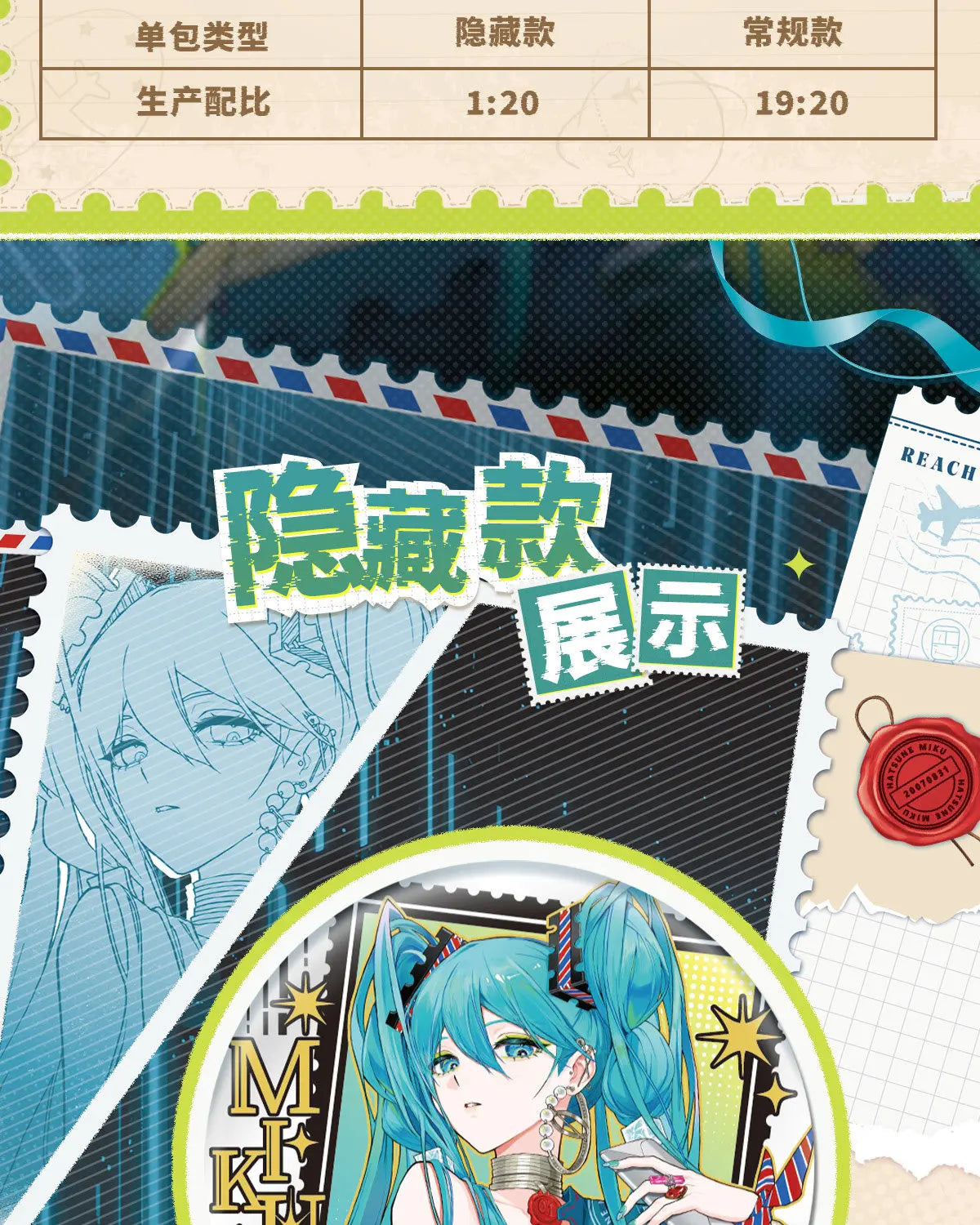 Kayou Hatsune Miku Piapro