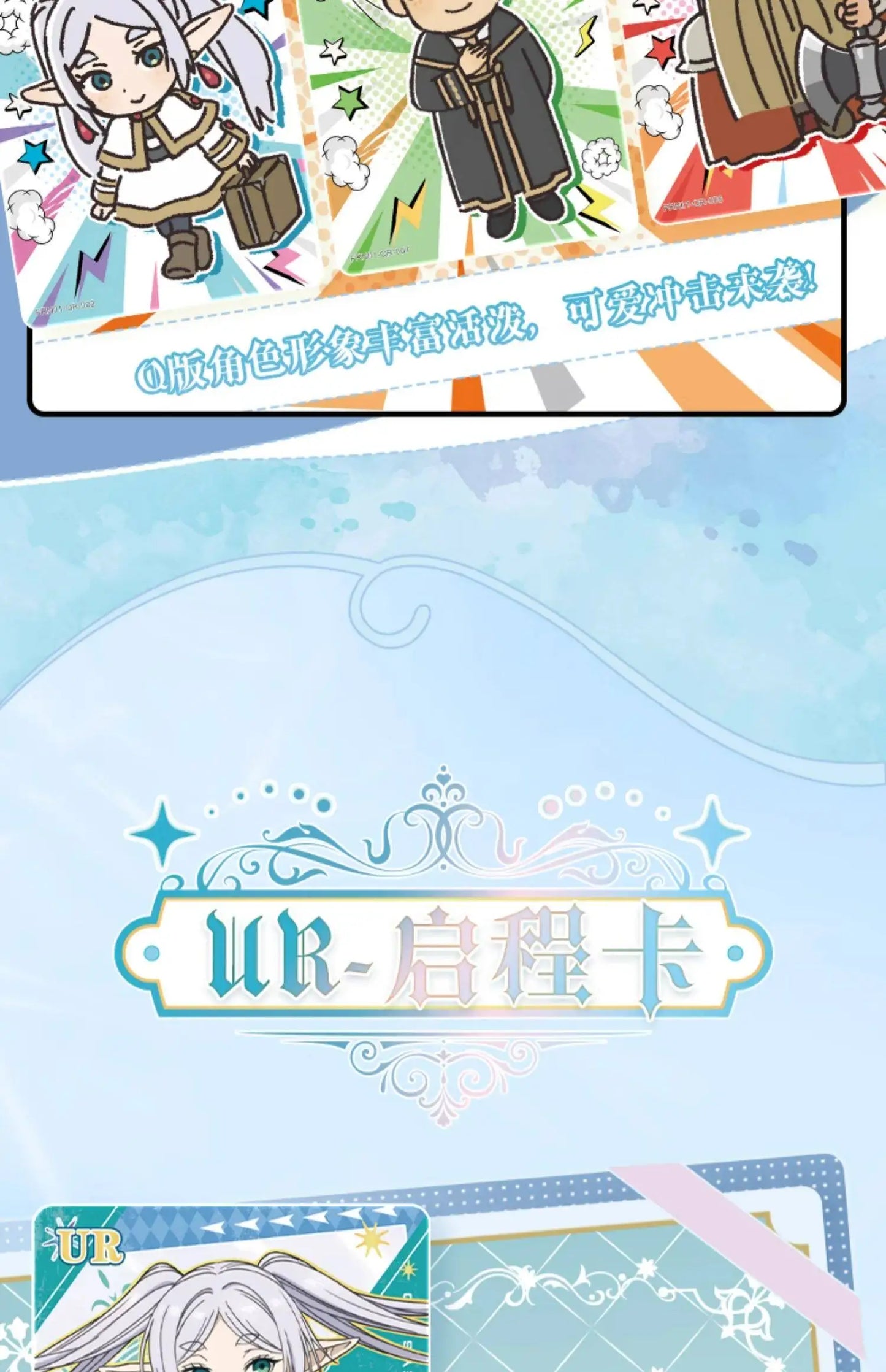 KAYOU Cartas Frieren: Beyond Journey's End