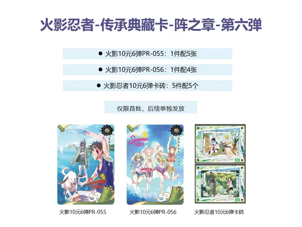 KAYOU Naruto Cartas e Figuras