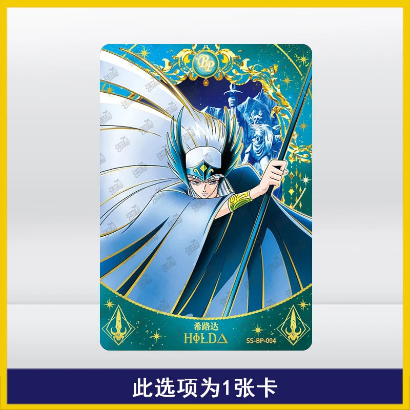 KAYOU Cartas Cavaleiros do Zodíaco