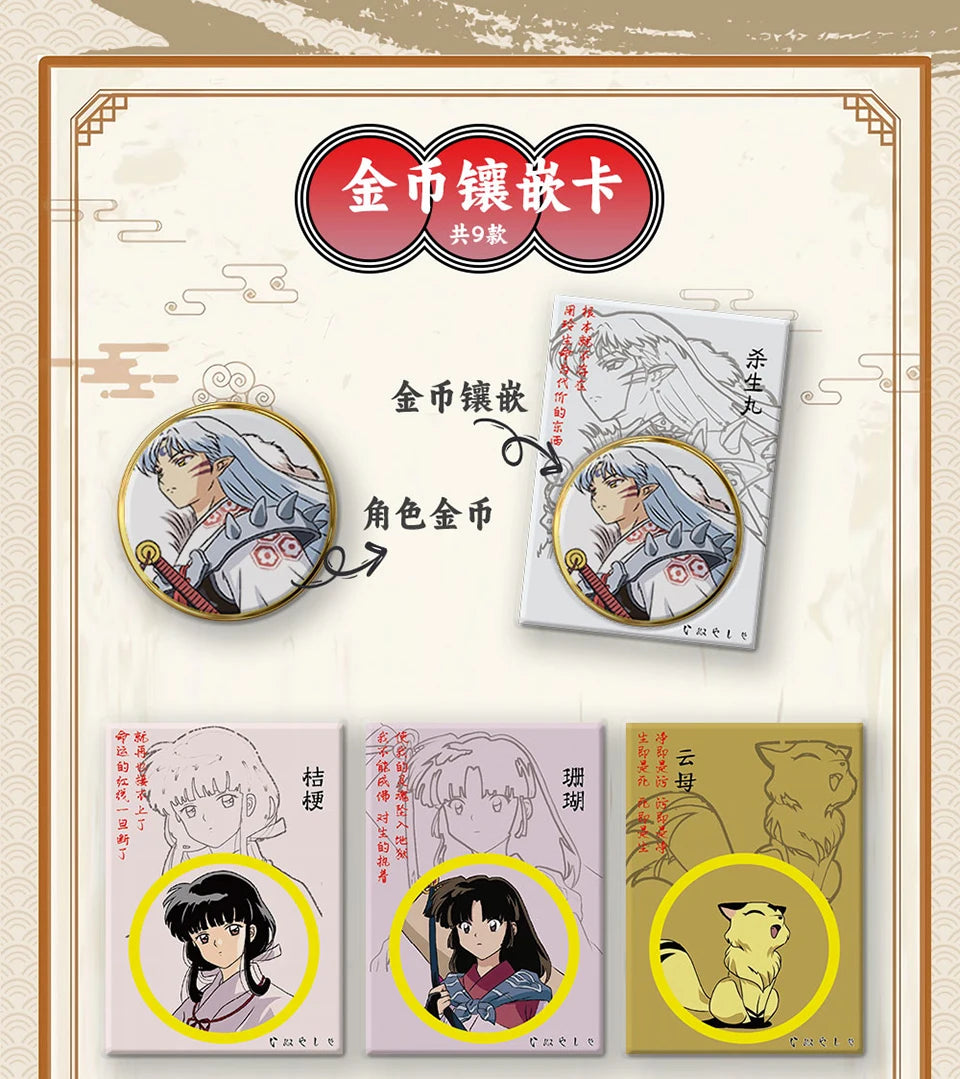 Inuyasha TCG