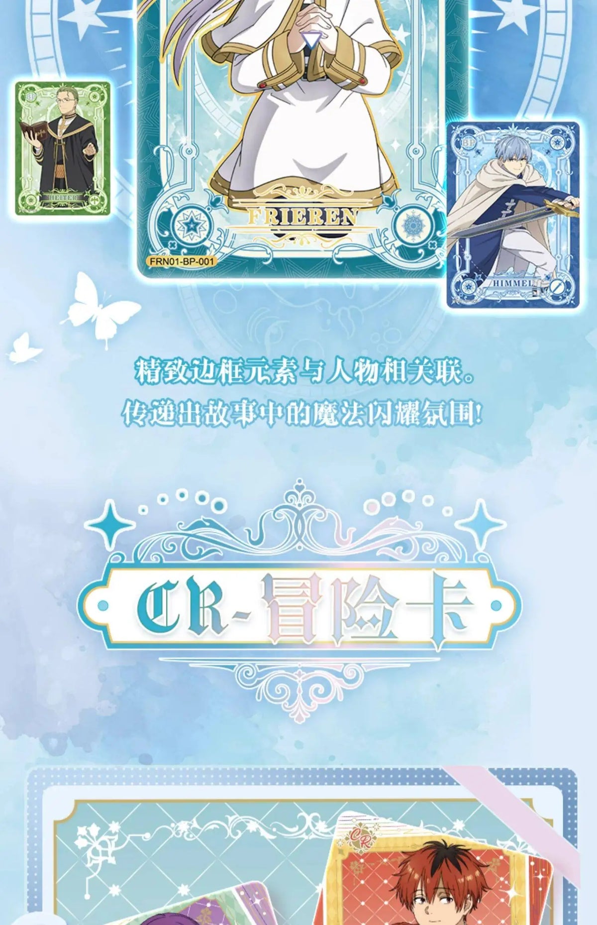 KAYOU Cartas Frieren: Beyond Journey's End