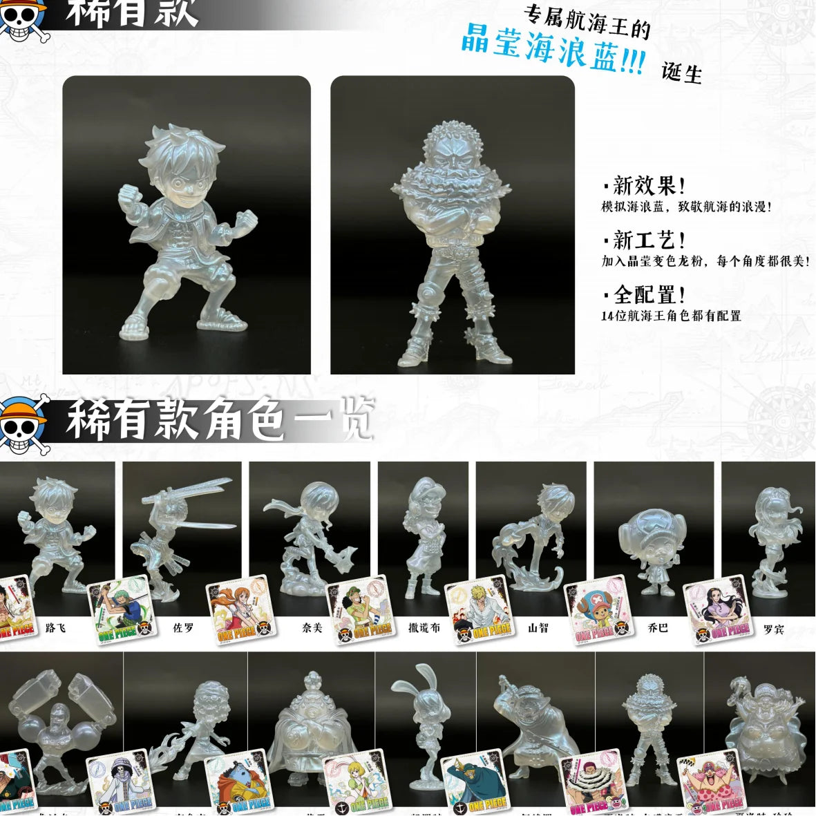 Kayou One Piece Caixa Surpresa