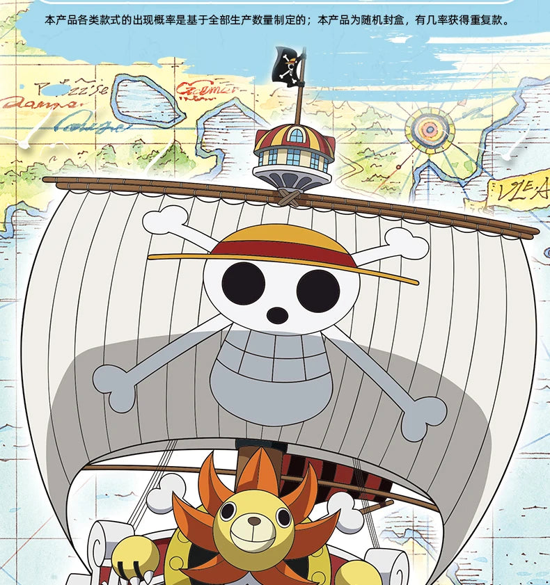 Kayou One Piece Caixa Surpresa