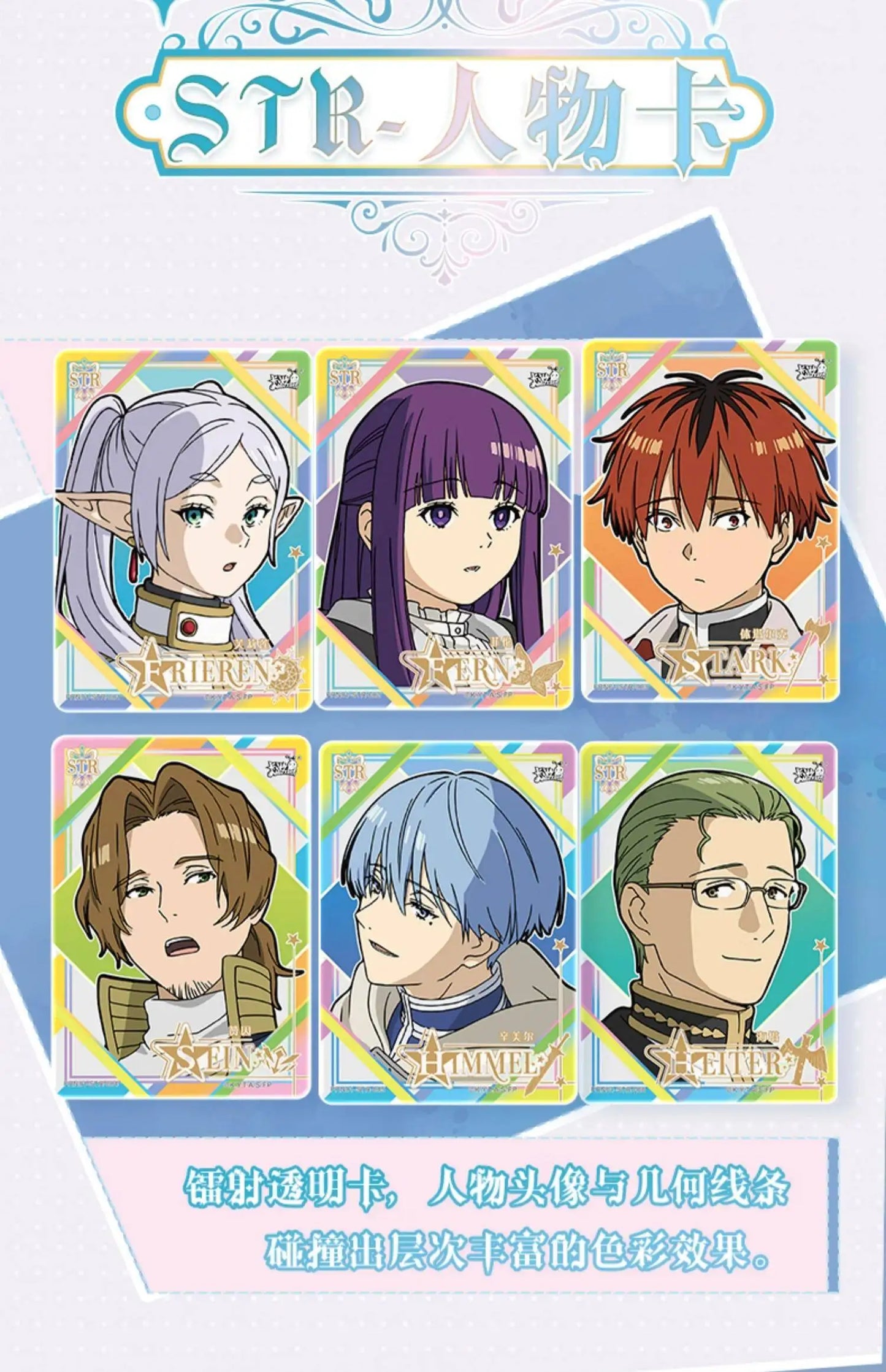 KAYOU Cartas Frieren: Beyond Journey's End